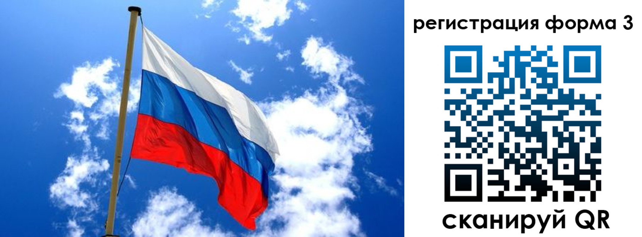 прописка от собственника в Вуктыле