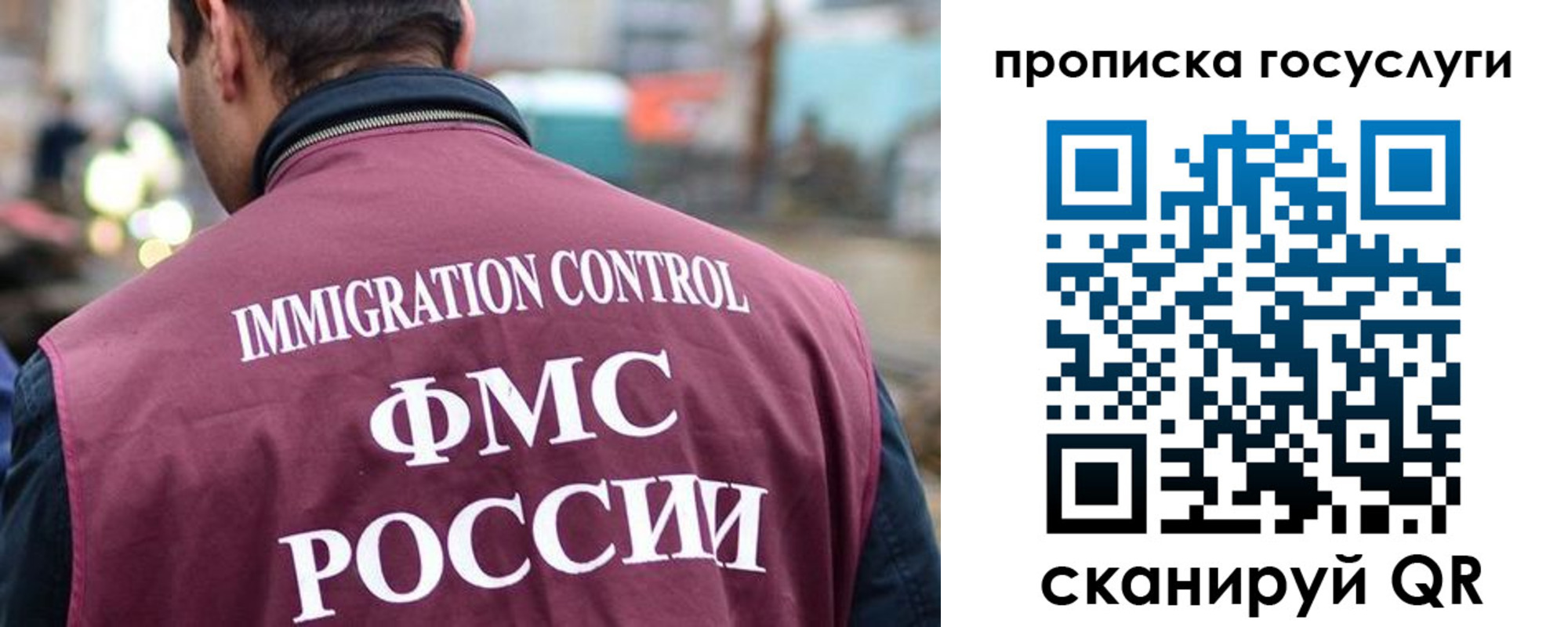 прописка для кредита в Вуктыле