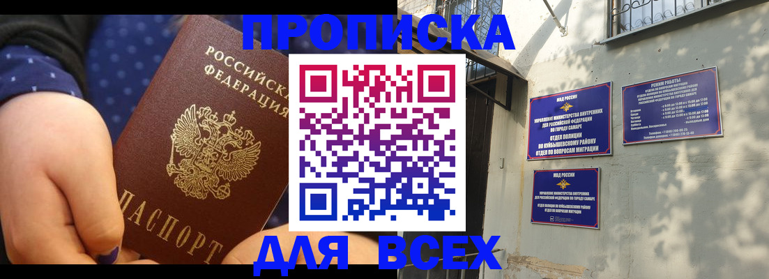 временная регистрация адрес в Вуктыле