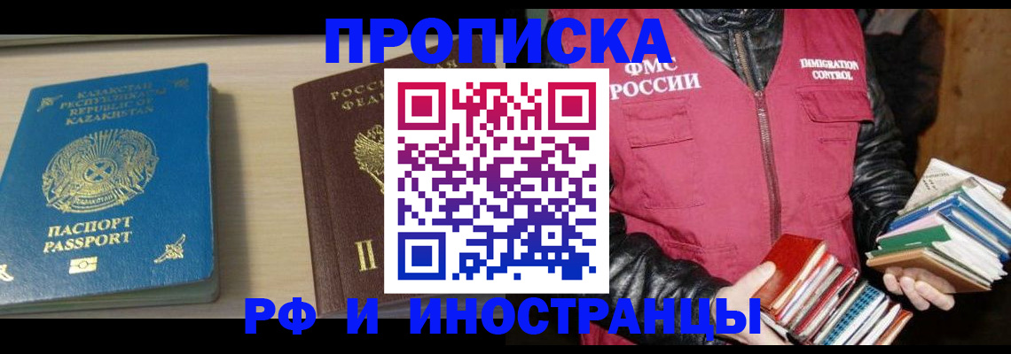 регистрация для школы в Вуктыле