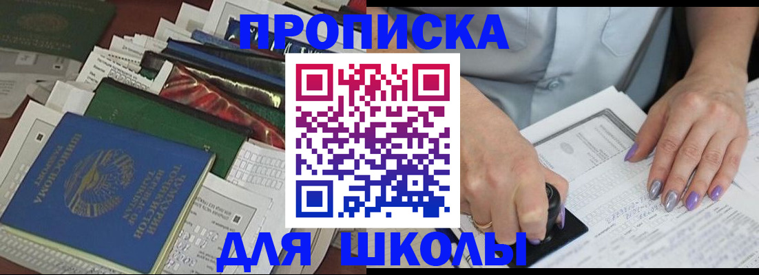 временная регистрация госуслуги в Вуктыле