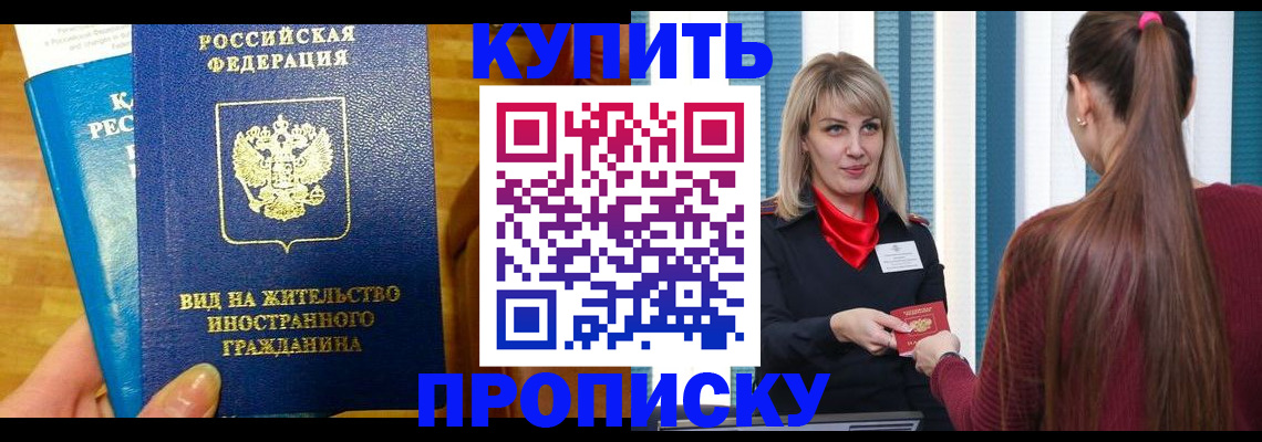 временная регистрация адрес в Вуктыле