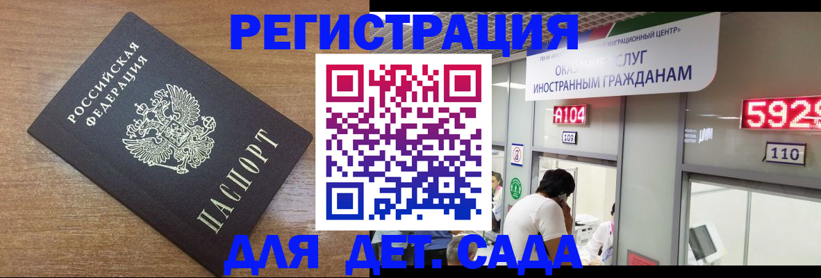прописка от собственника в Вуктыле